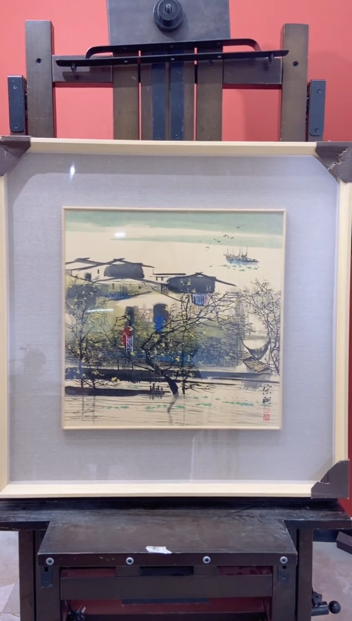 【闪购商品】国画宋轲老师国画作品44