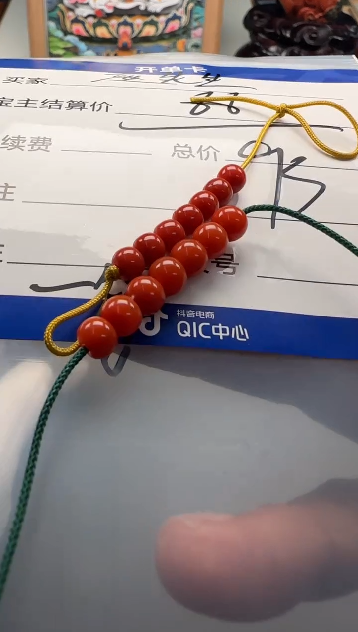 【闪购商品】南红玛瑙未镶嵌配饰配饰配饰配饰
