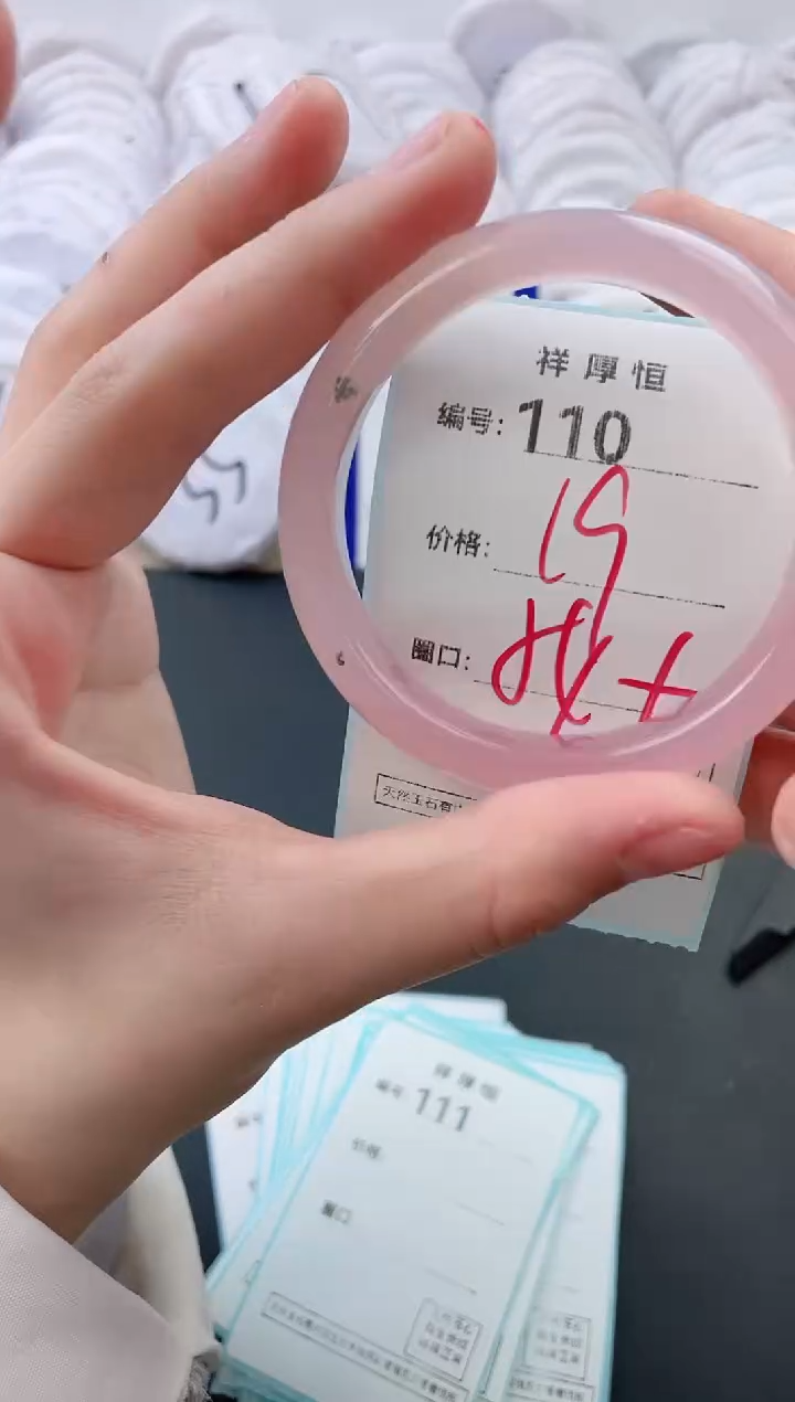 【闪购商品】玛瑙/玉髓手镯未镶嵌110