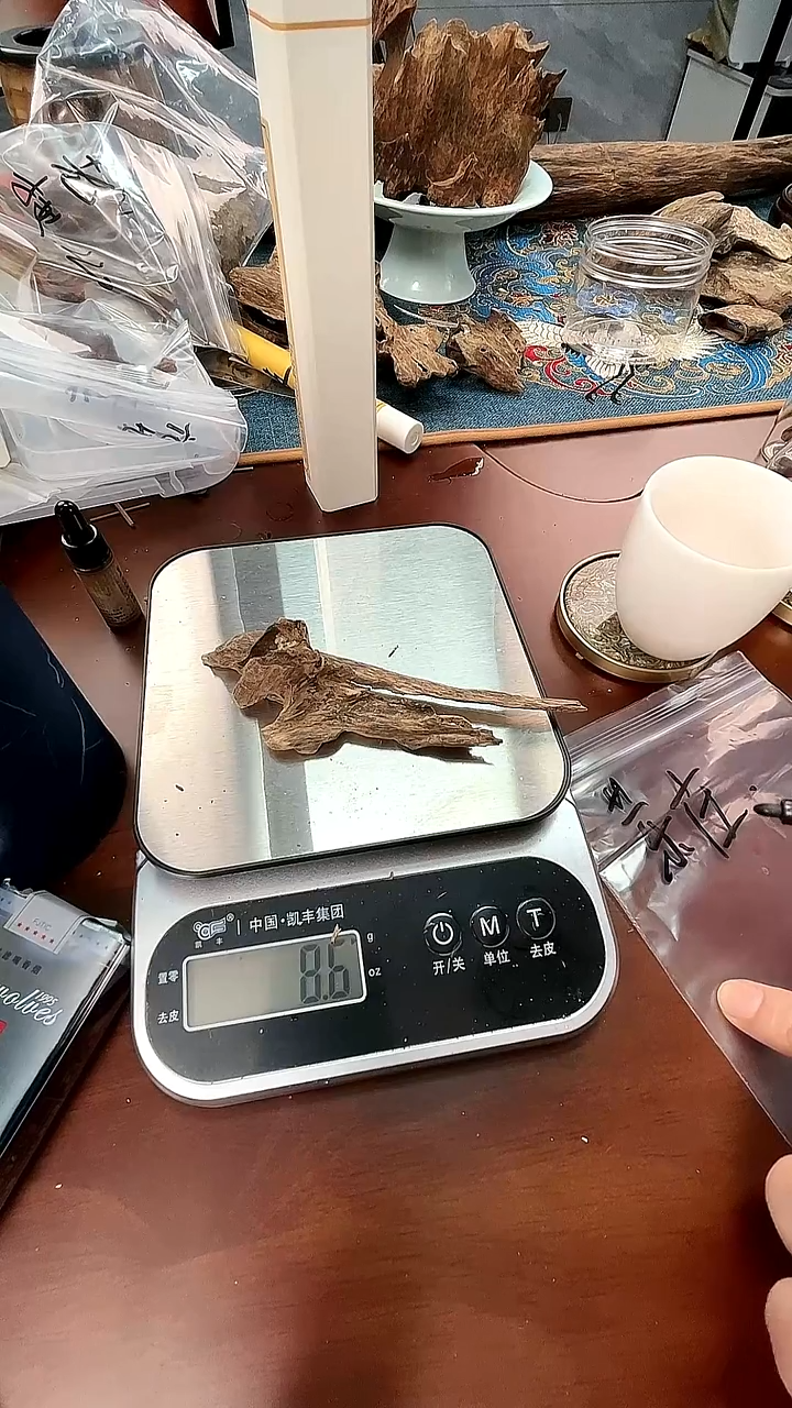 线香芽庄虫漏原料59.9
