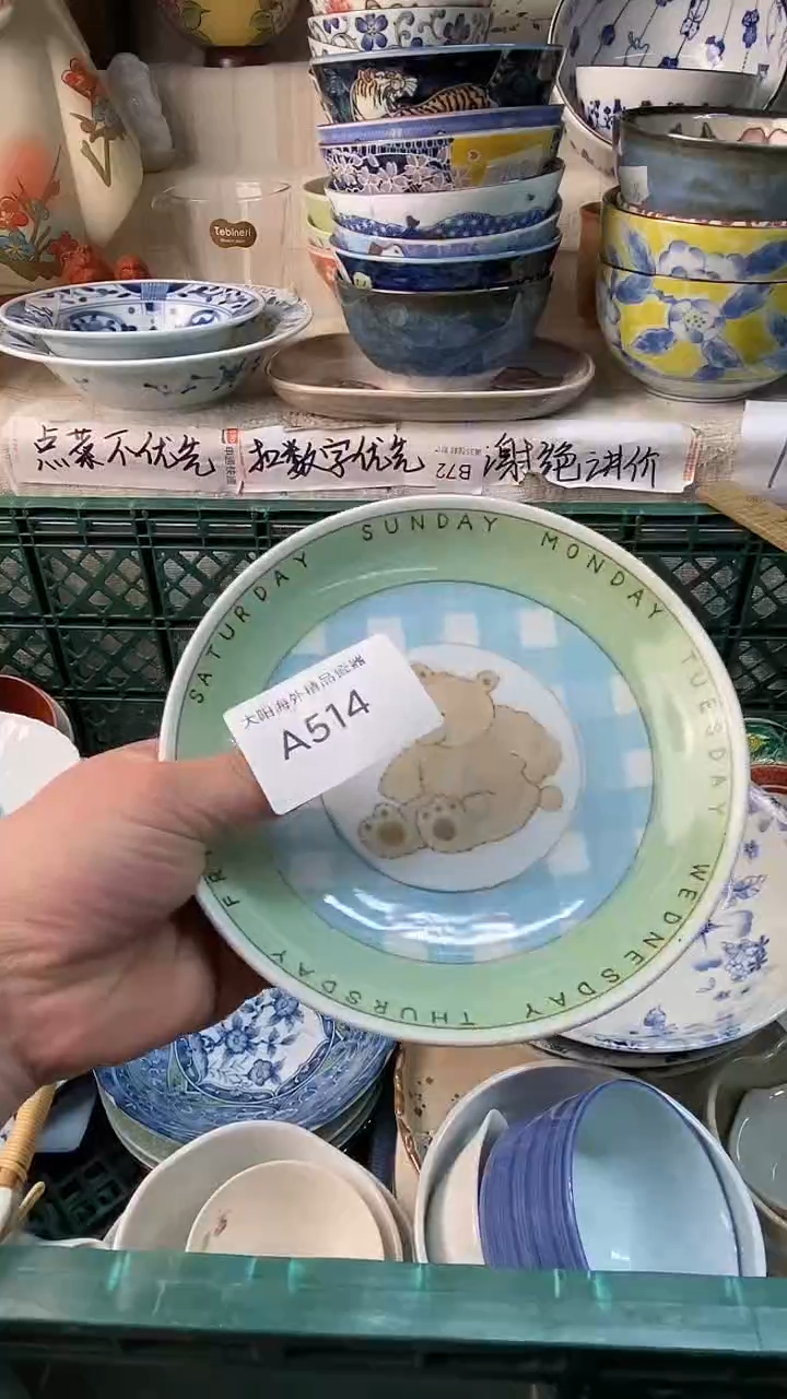 瓷片雨*感谢您一直以来的支持