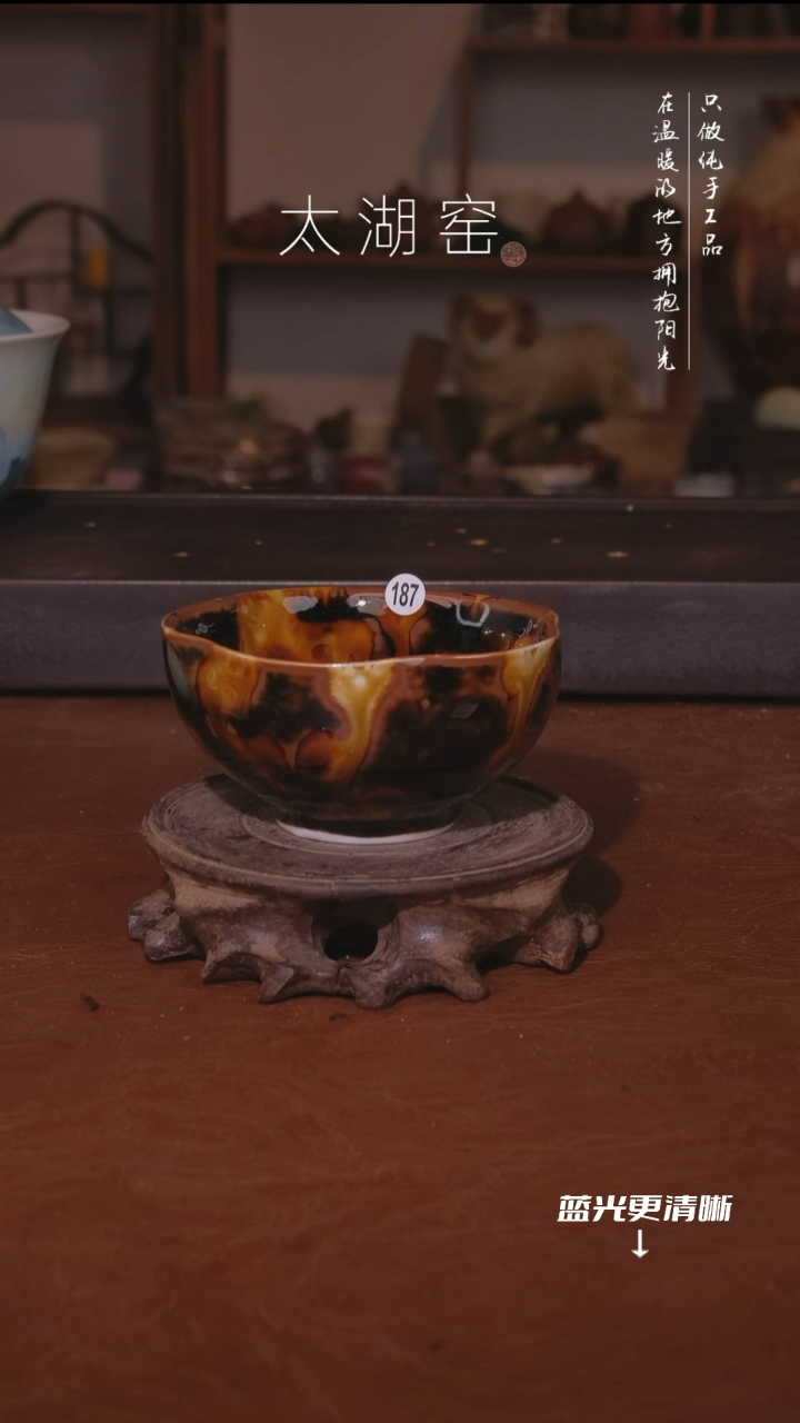 陶瓷梨****1太湖窑   187