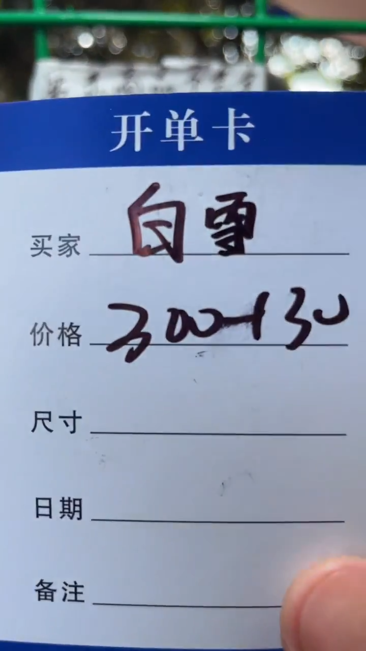 非金属无白*手镯下单链接秒拍秒付