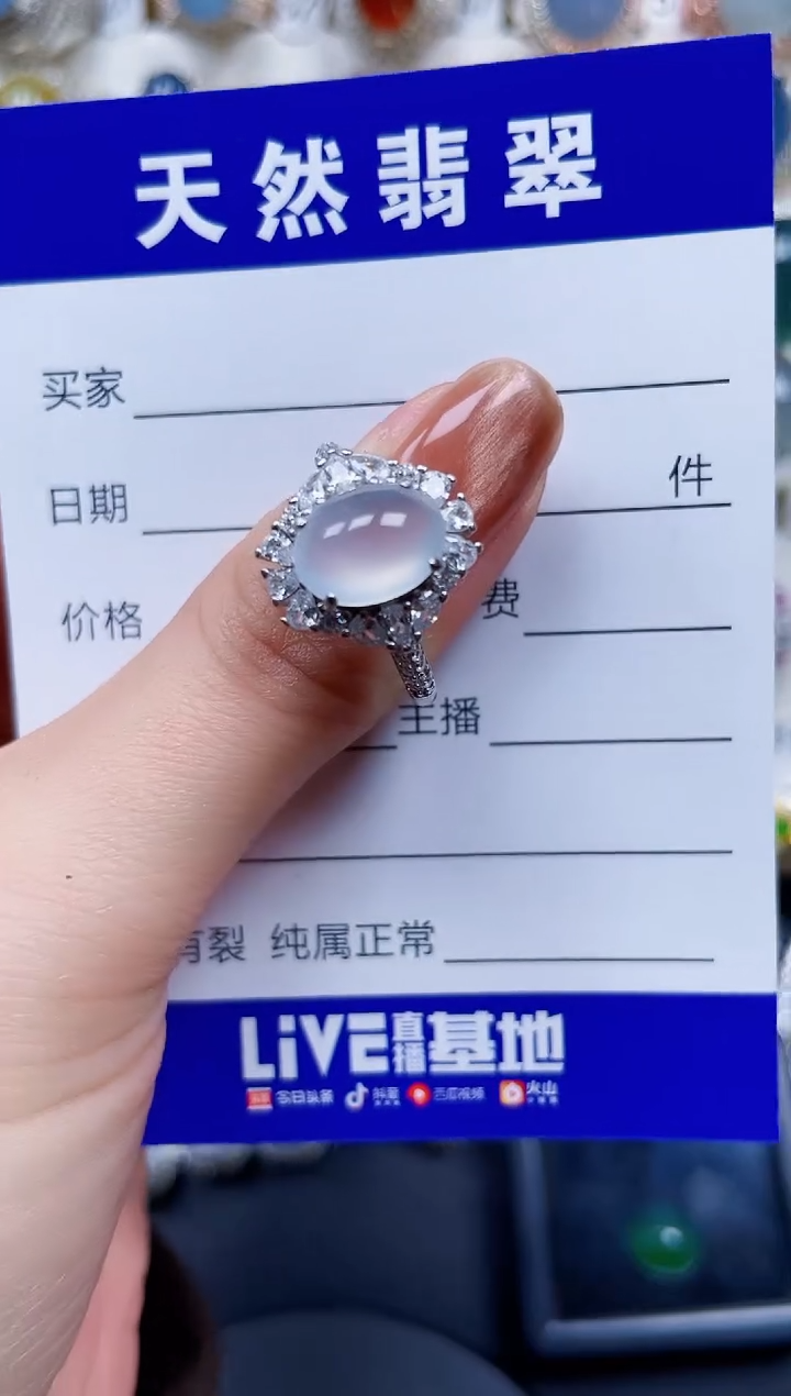 银S925镶嵌戒指翡翠103