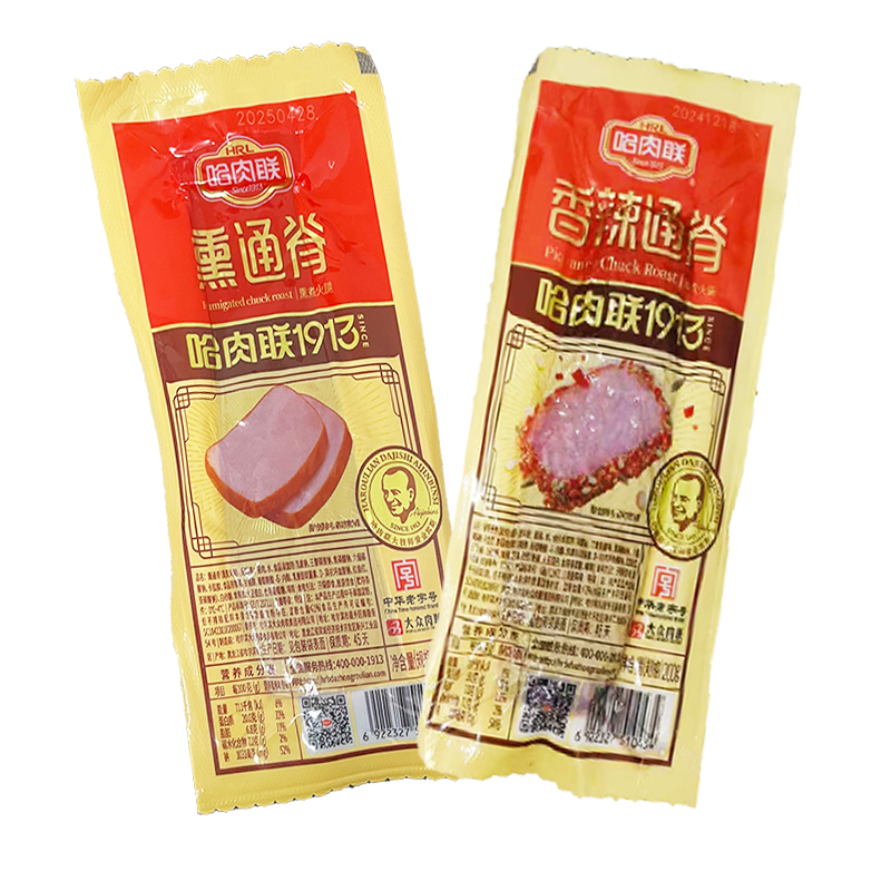 直播 哈肉联 香辣通脊200g+熏通脊200g 特产下酒菜特色熟食即食