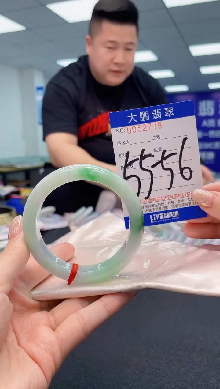 【闪购商品】翡翠手镯未镶嵌AAAAAAAAAA