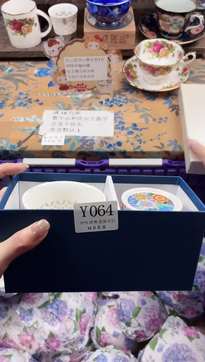 瓷片悦                Y064