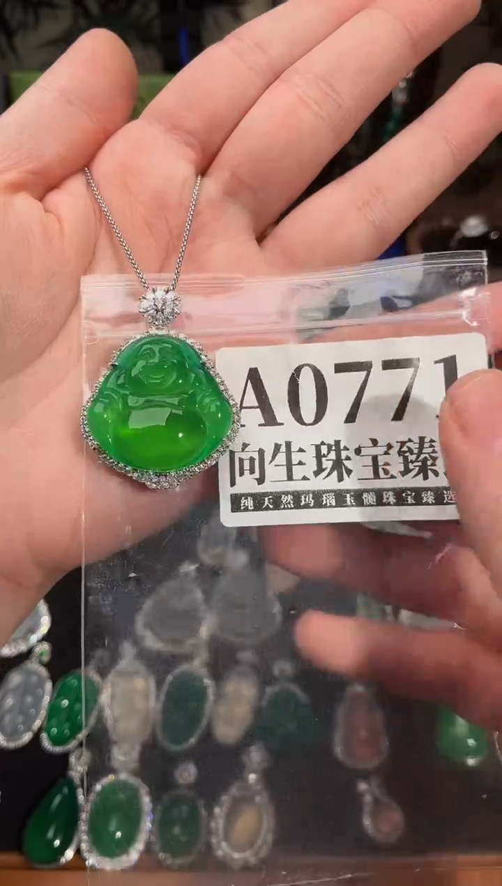 合金吊坠(赠链)玛瑙/玉髓771号
