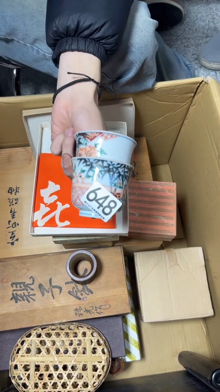 红****怪648    茶零配