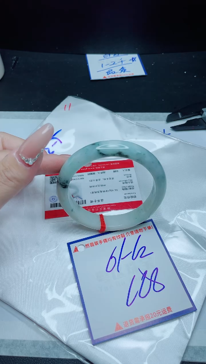 【闪购商品】翡翠手镯未镶嵌我