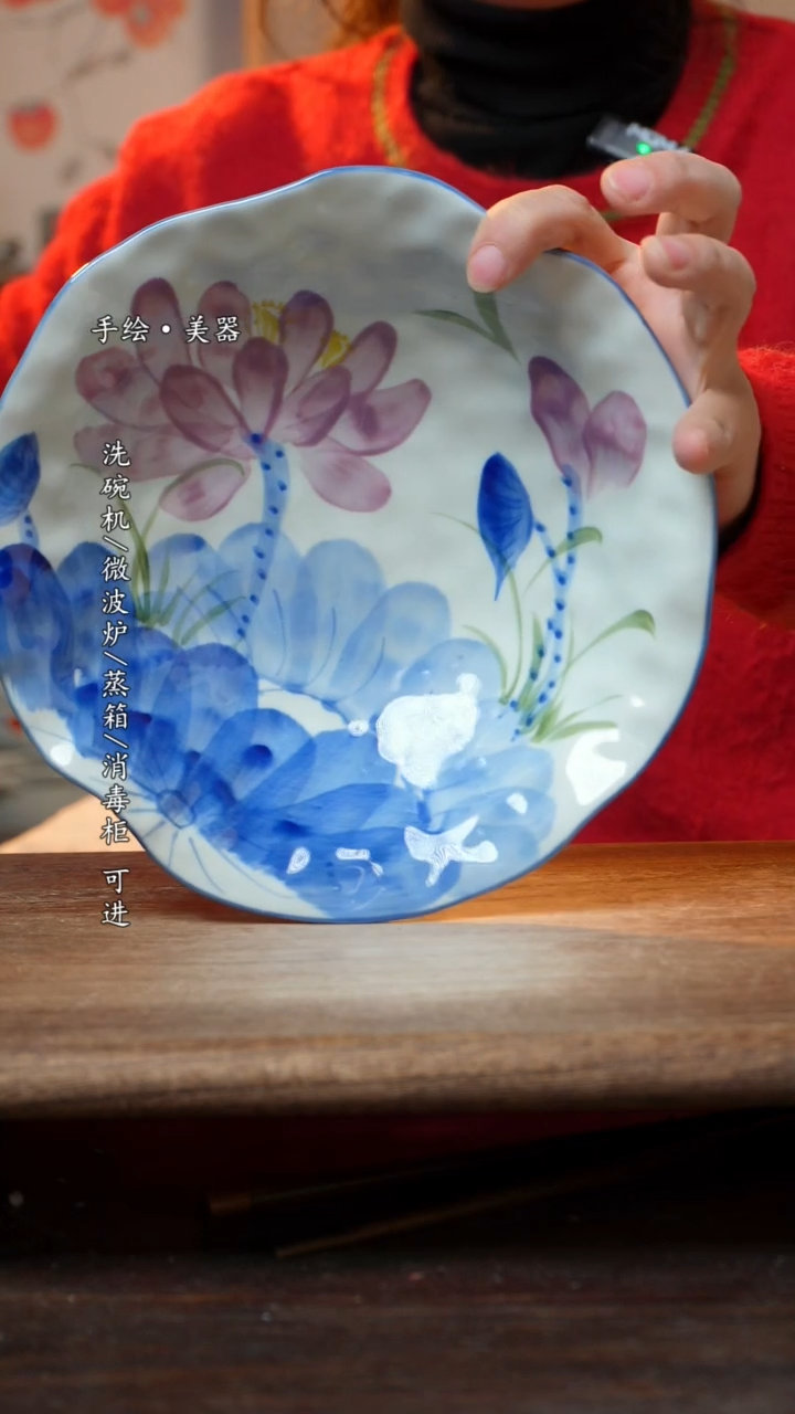 【闪购商品】陶瓷盘