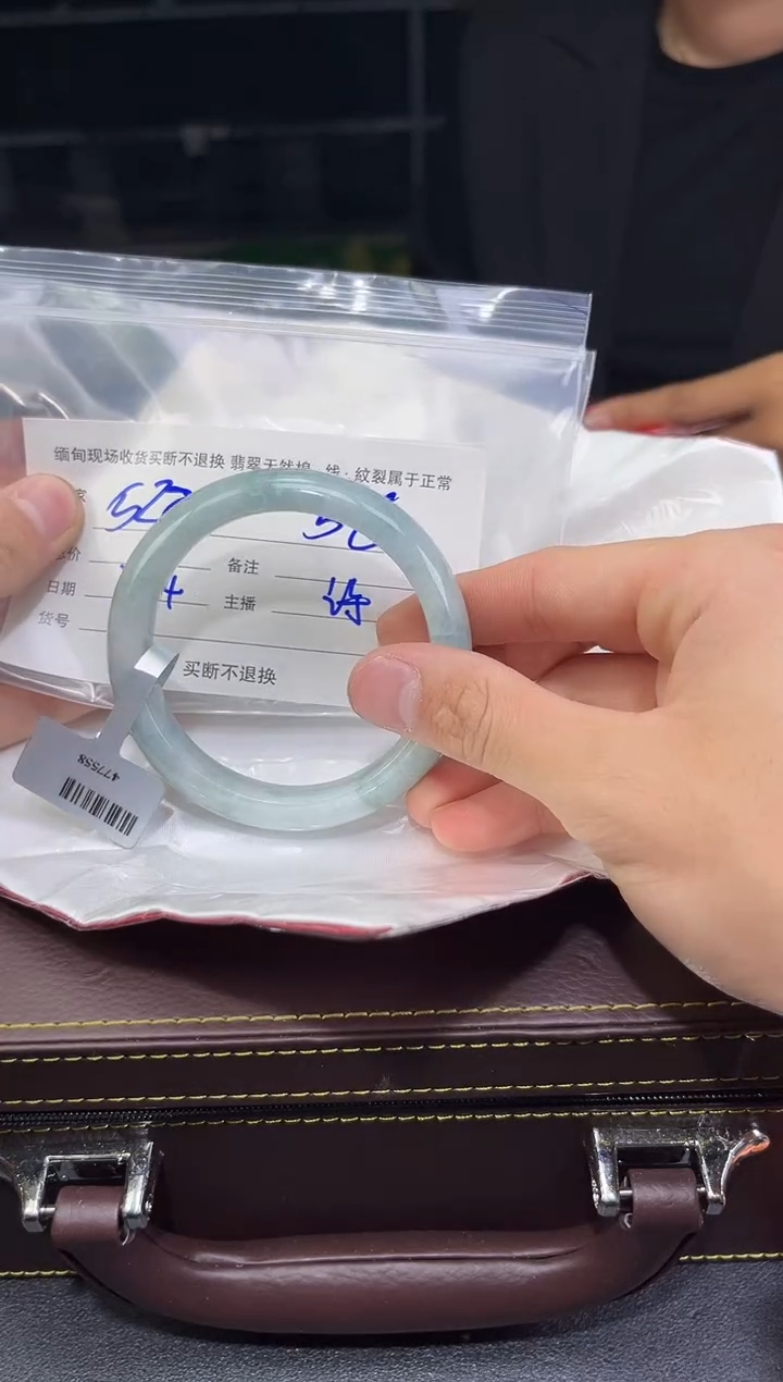 【闪购商品】定制翡翠未镶嵌毛货手镯需精细抛光/58