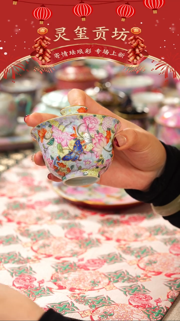 【闪购商品】伴斤茶舍  灵玺 贡坊盖碗