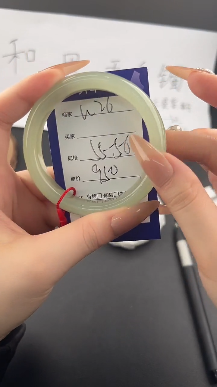 和田玉手镯未镶嵌微色差W26