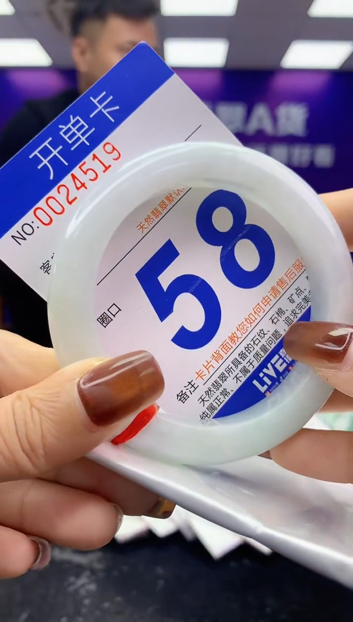 未镶嵌手镯翡翠AAAAAAAAAAAA