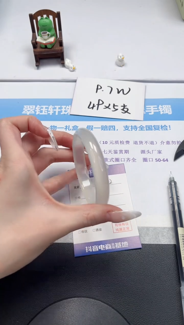 【闪购商品】石英质玉手镯未镶嵌V392-60.3