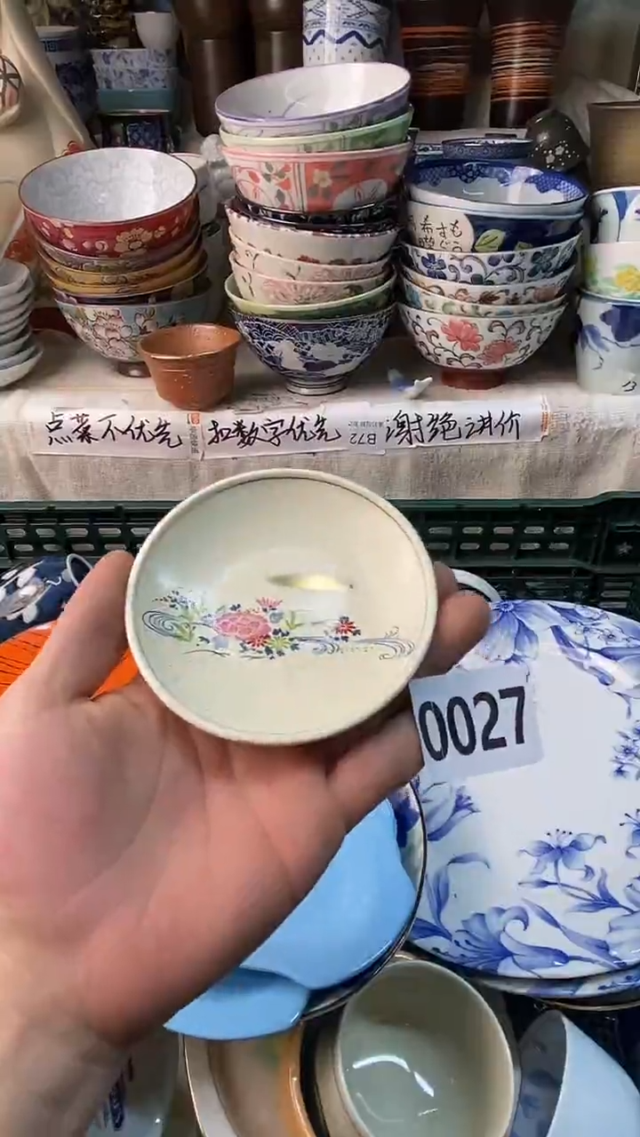 瓷片流*感谢您一直以来的支持