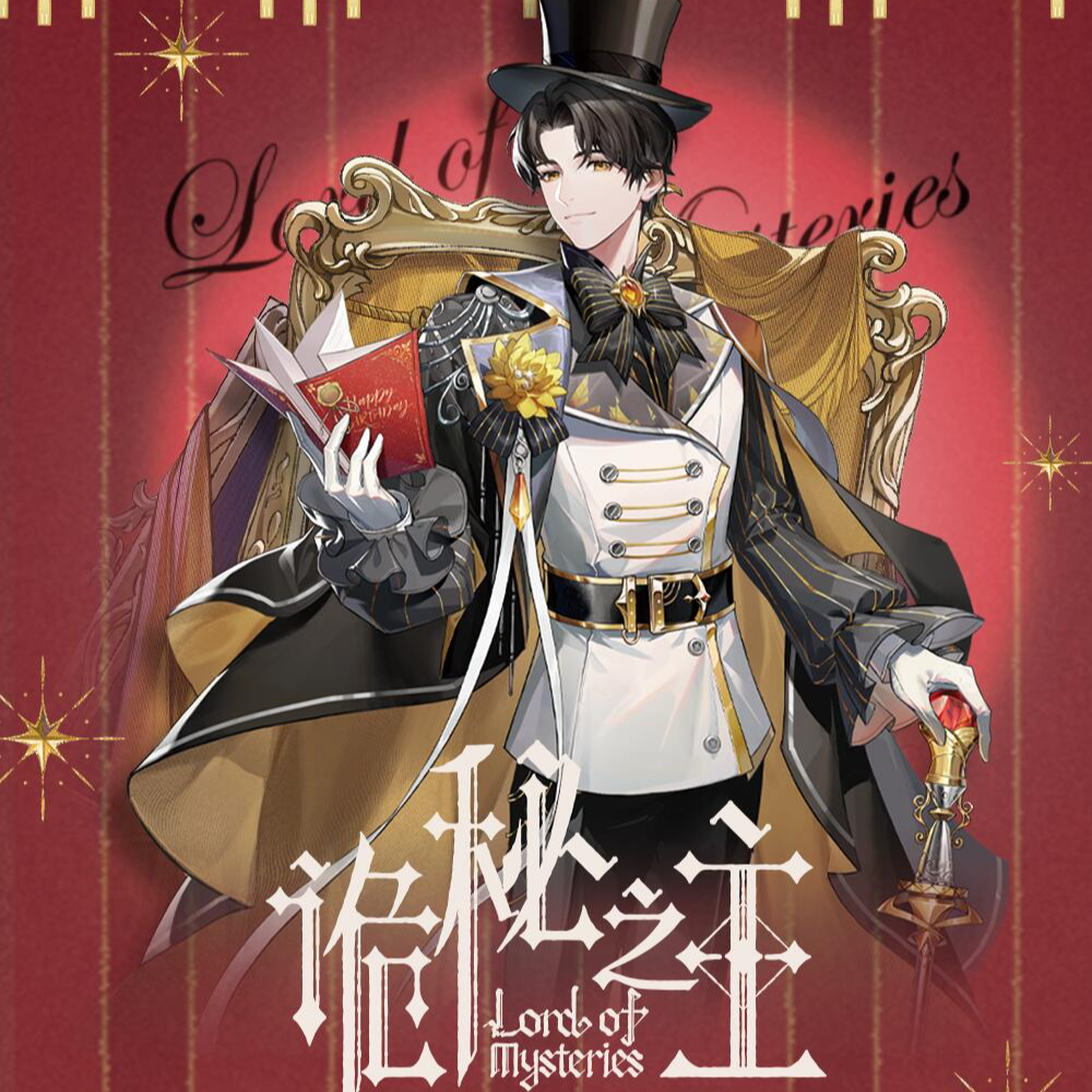 【新人浮浮】诡秘之主 Hitcard-绮梦盛宴收藏卡牌代拆