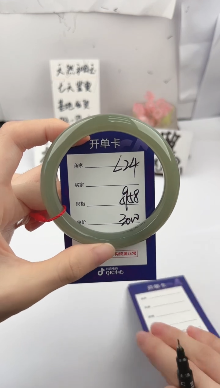 未镶嵌手镯和田玉微色差L24