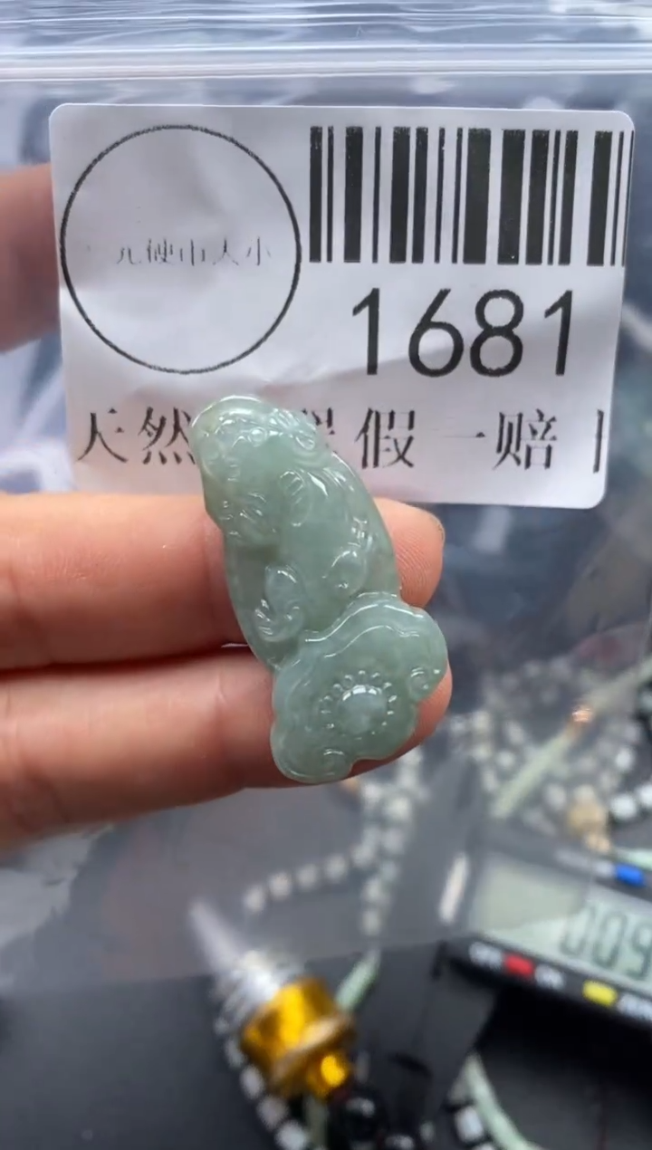 吊坠(不含链)未镶嵌翡翠1681