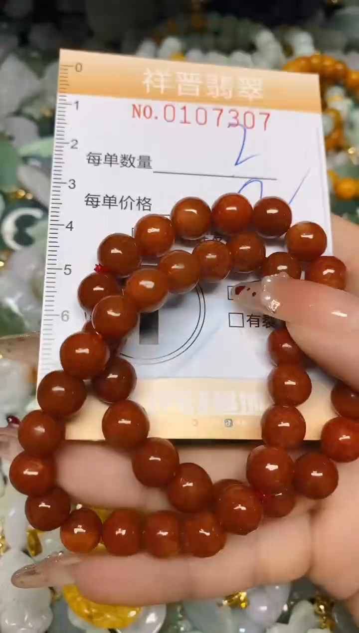 【闪购商品】翡翠颈饰未镶嵌闪购0107307