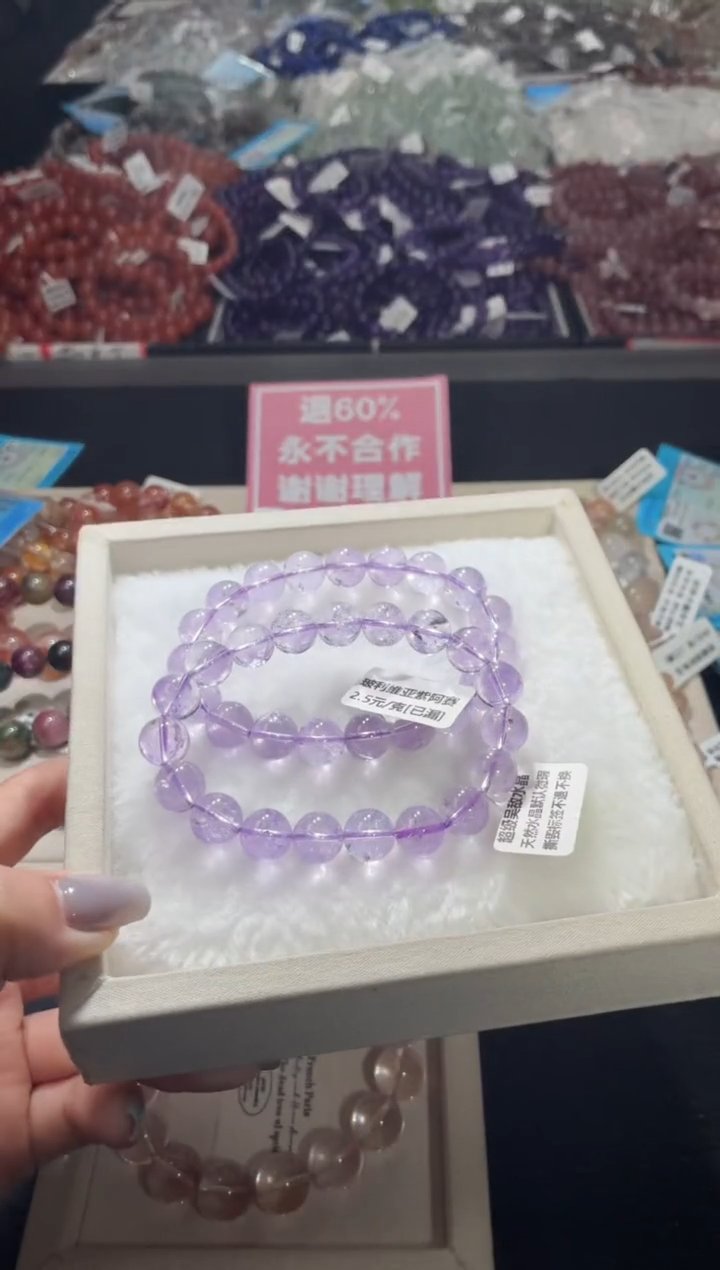 未镶嵌手链水晶228号 2条多样性发一O  10+