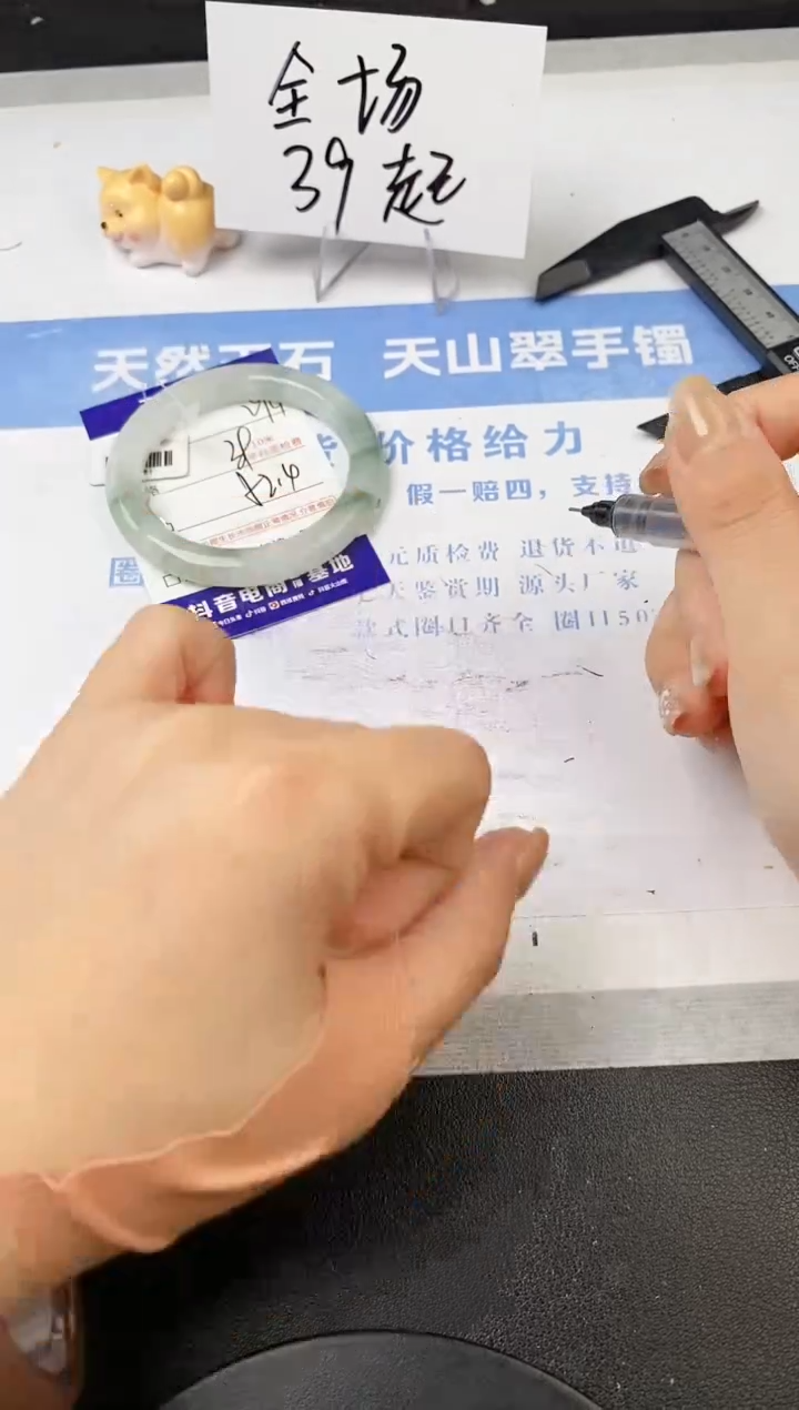 【闪购商品】石英质玉手镯未镶嵌s294-PB