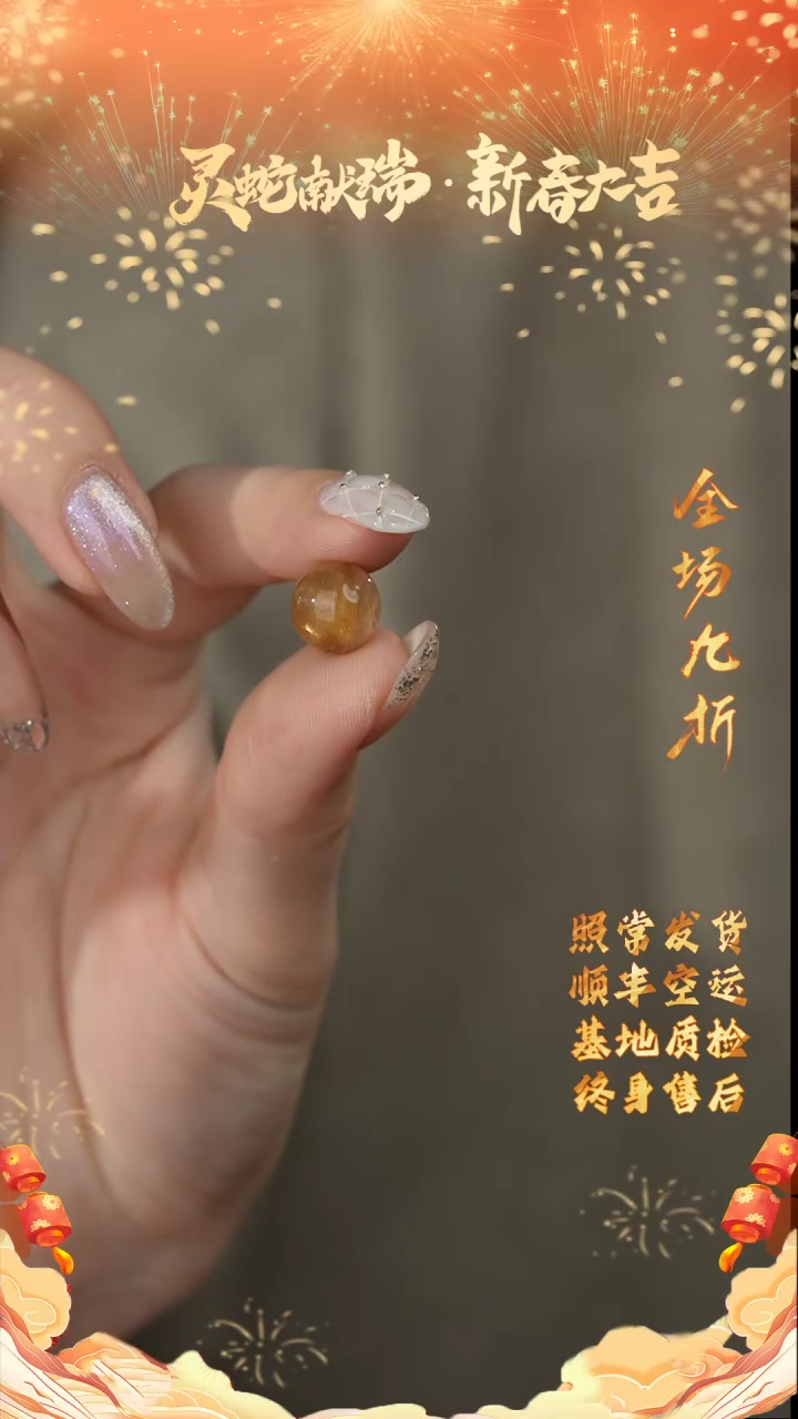 【闪购商品】水晶单珠未镶嵌S30（多样性发一件）10mm