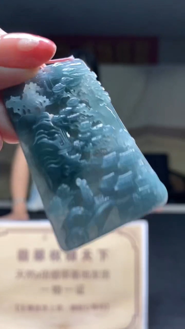 定制翡翠未镶嵌********695