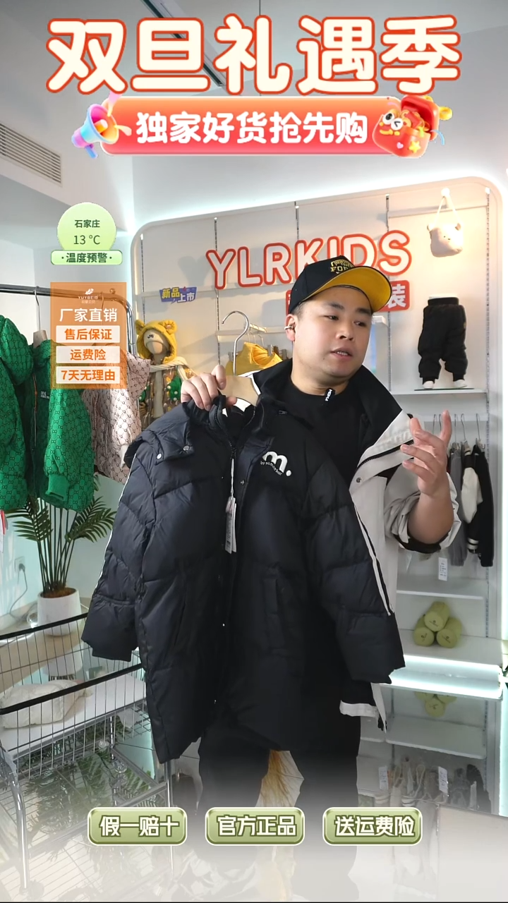 羽婴贝贝羽绒服130码
