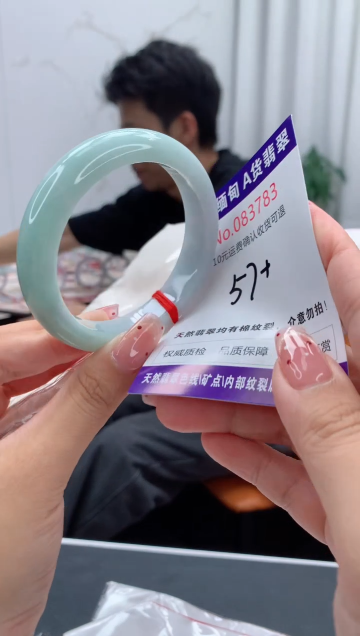 未镶嵌手镯翡翠有纹，完美者勿拍