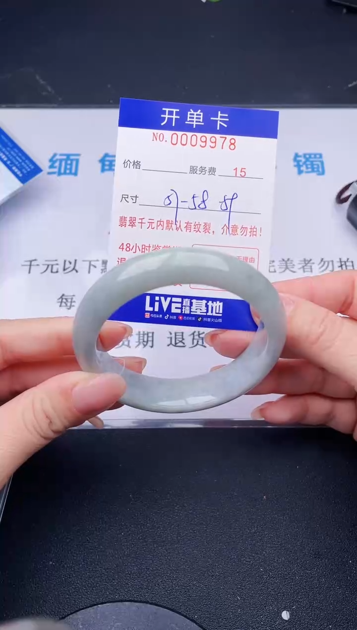 【闪购商品】翡翠手镯未镶嵌78天然翡翠A货