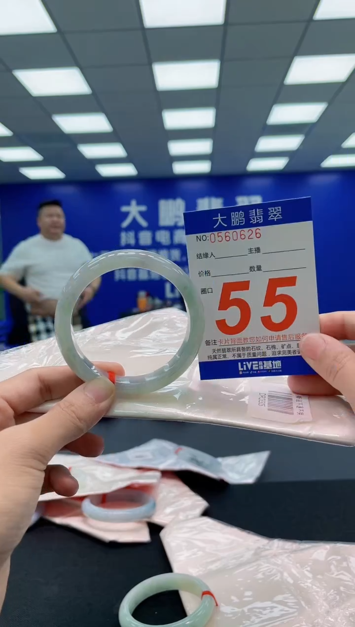 翡翠手镯未镶嵌AAAAAAAAA