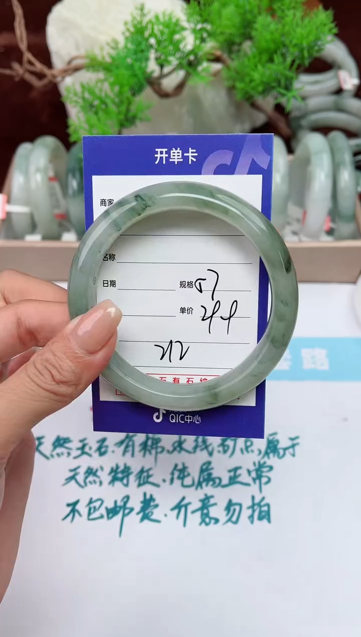 【闪购商品】石英质玉手镯未镶嵌212