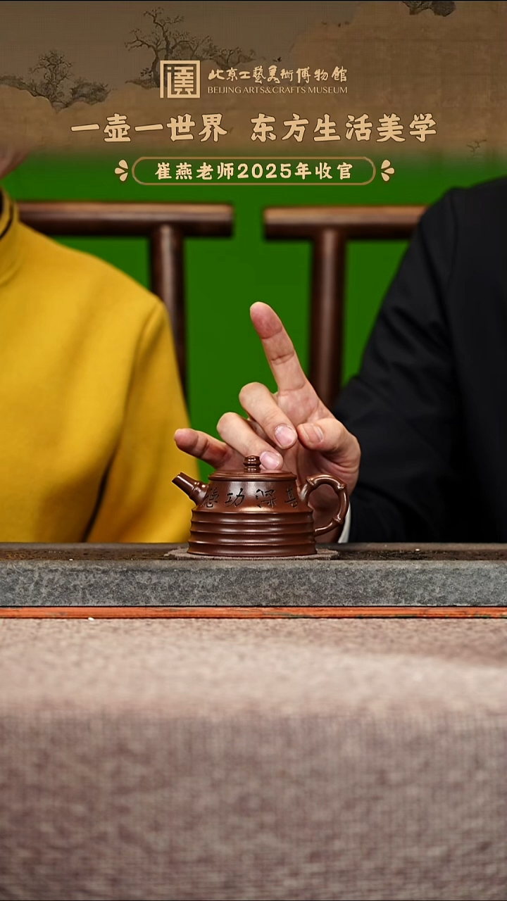 宜兴紫砂茶壶茶壶107