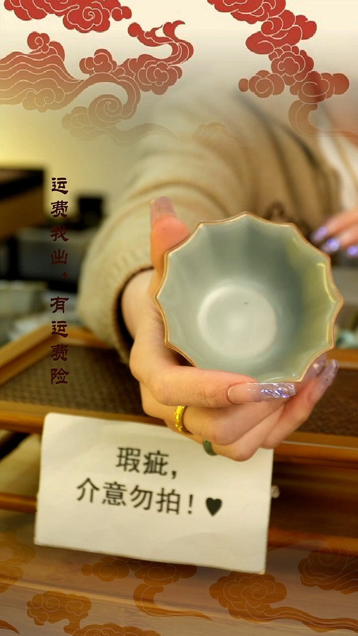 【闪购商品】瑕疵主人杯瑕疵主人杯瑕疵主人杯