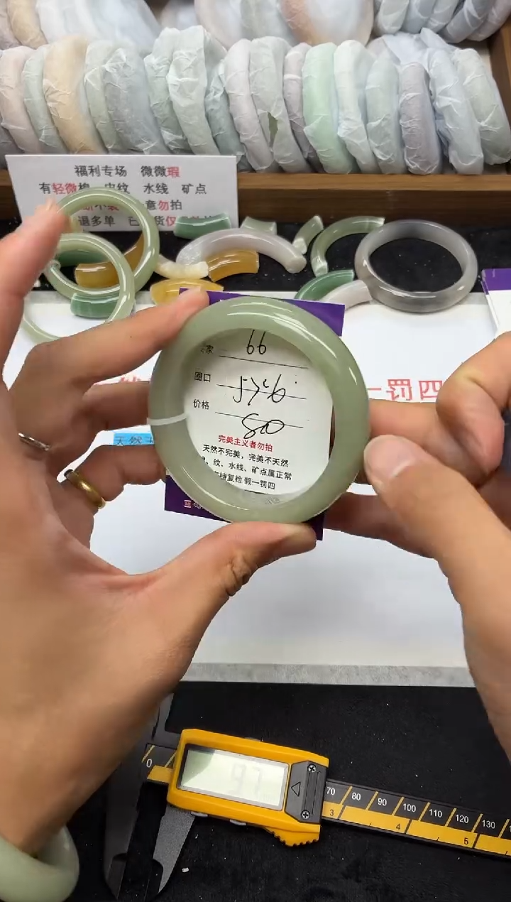 未镶嵌手镯石英质玉66