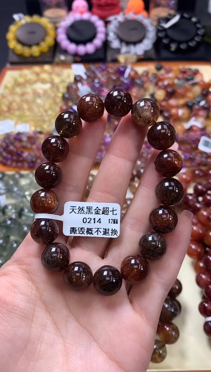未镶嵌手链水晶12