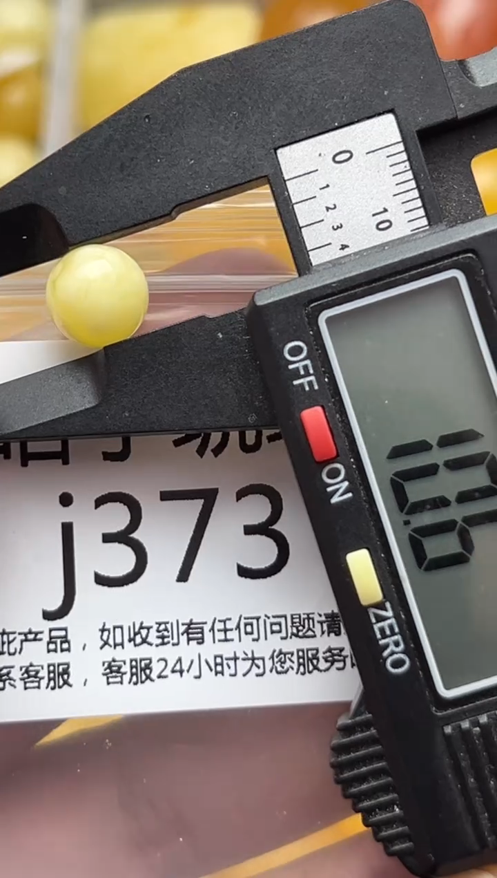 裸石蜜蜡未镶嵌天然蜜蜡微瑕珠子 假一赔万