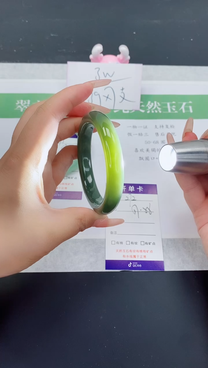 和田玉手镯未镶嵌HT272-57+