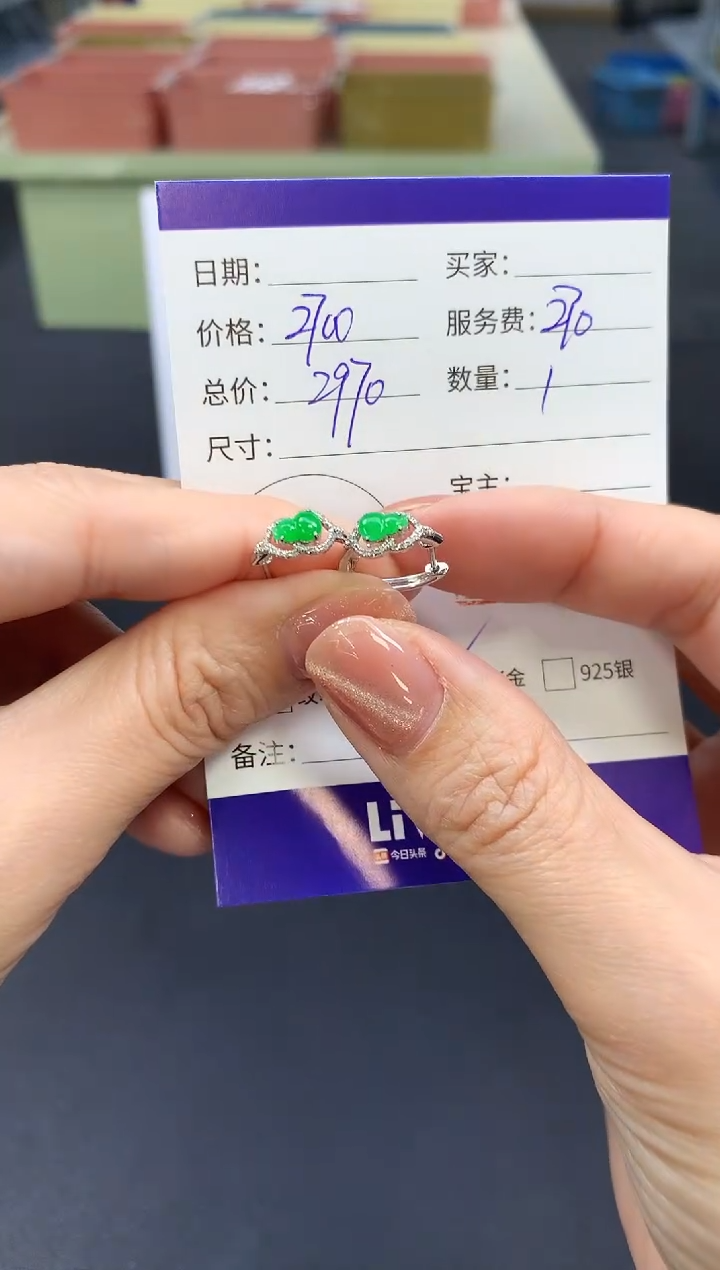 【闪购商品】翡翠耳饰18K金镶嵌葫芦|2700+270不退不换