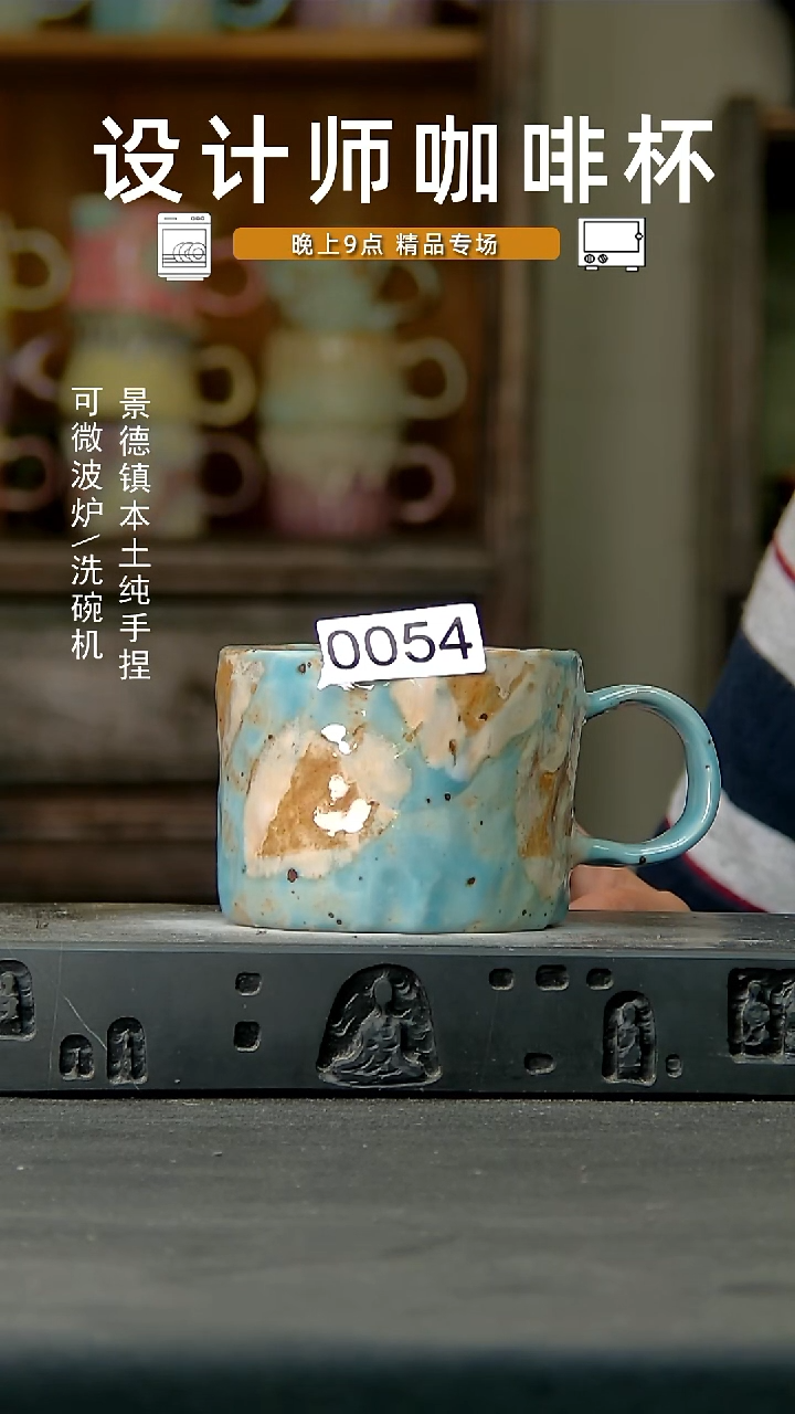 055设计师手作，一物一拍