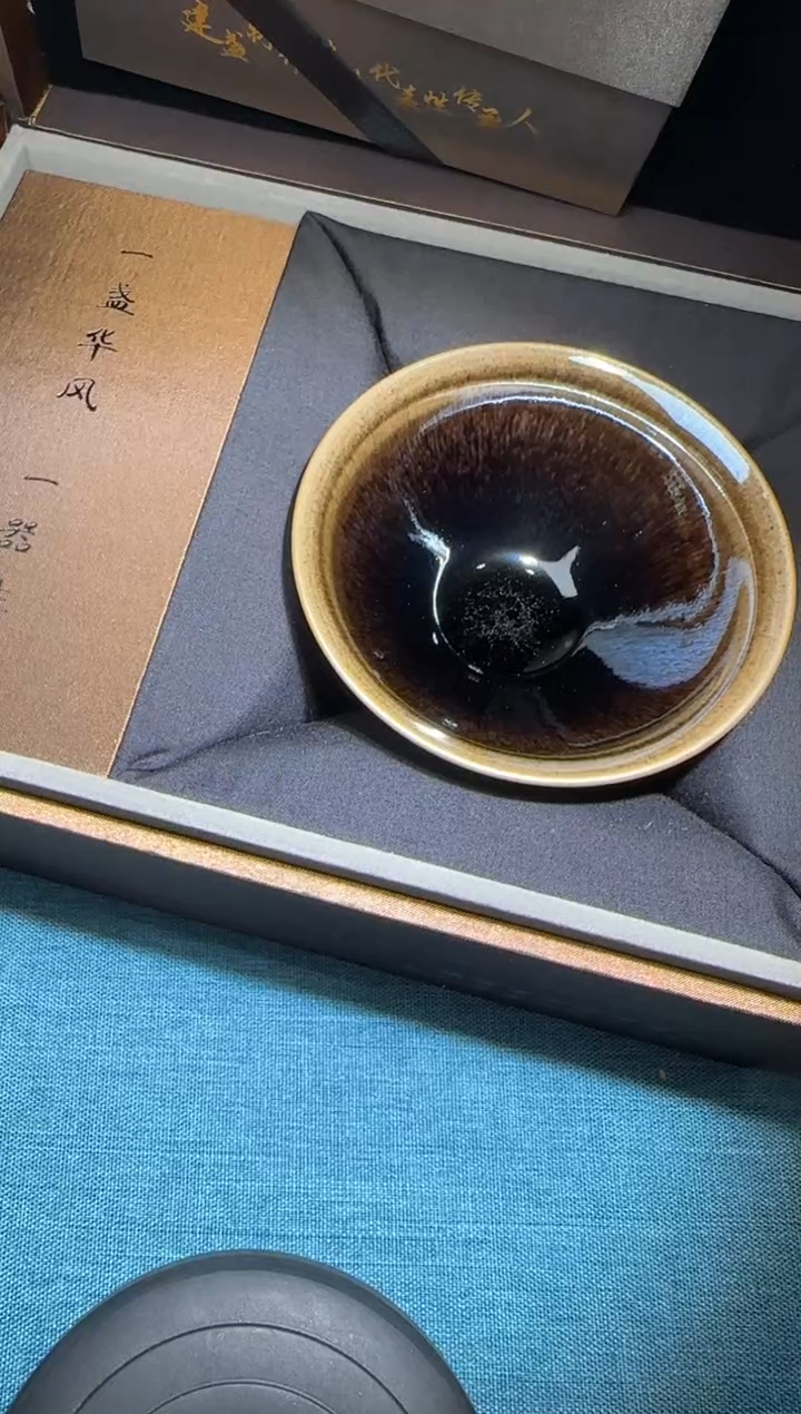 【闪购商品】茶盏廖设生高端收藏173