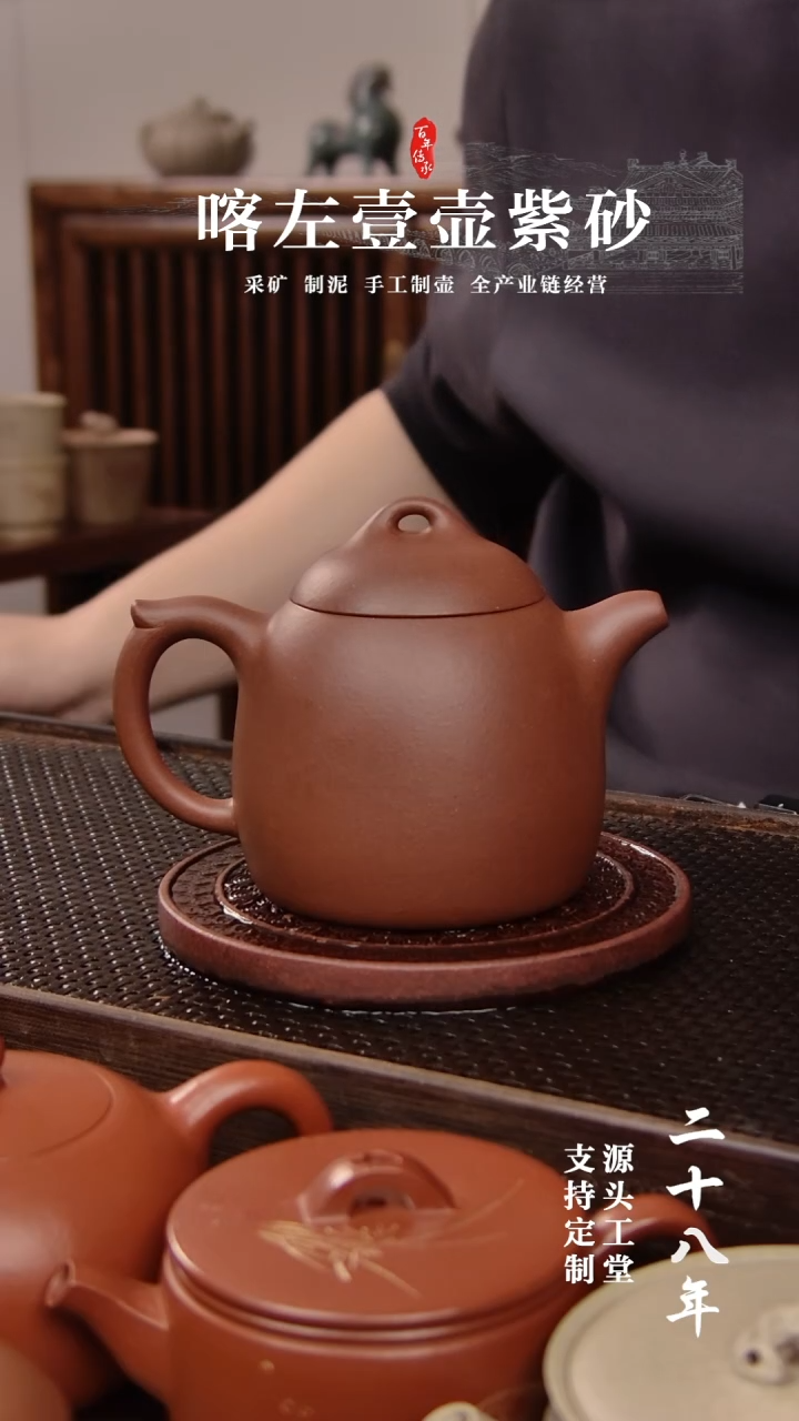 【闪购商品】紫砂茶壶紫泥精工秦权230cc(01022）