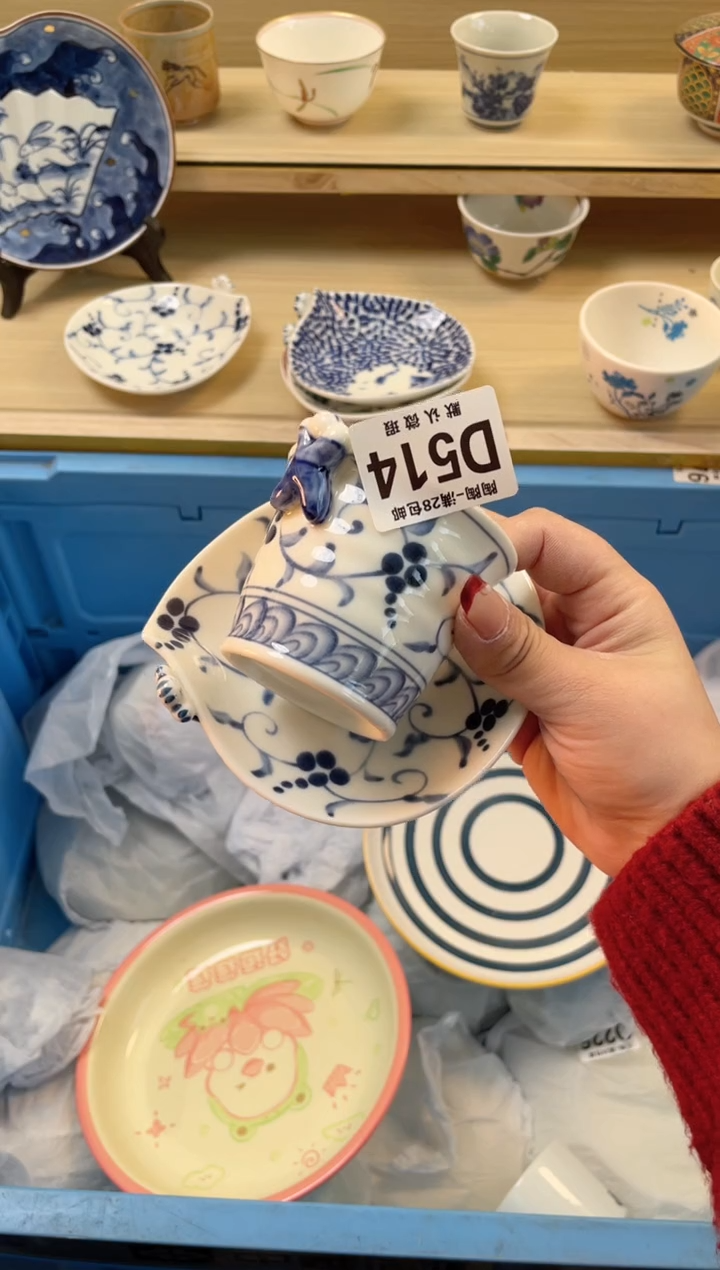 【闪购商品】杯满28包邮瓷器瓷器D514
