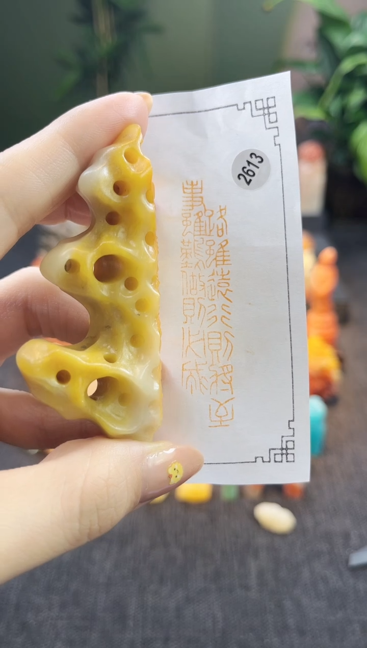 昌化石印石2613 