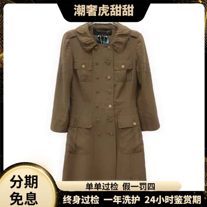95新 LouisVuitton/路易威登 真丝翻领风衣 XS码/LW1041  /潮奢虎