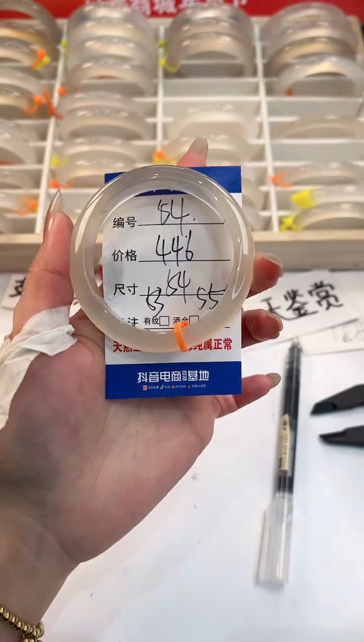 【闪购商品】玛瑙/玉髓手镯未镶嵌54-54+马橙1