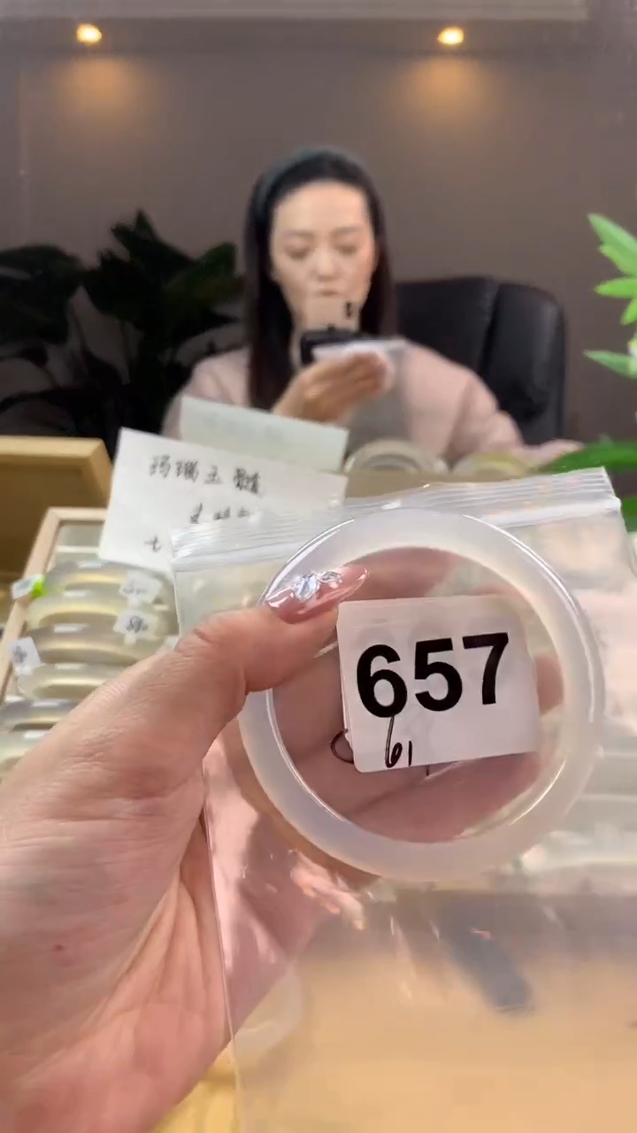 【闪购商品】玛瑙/玉髓手镯未镶嵌657