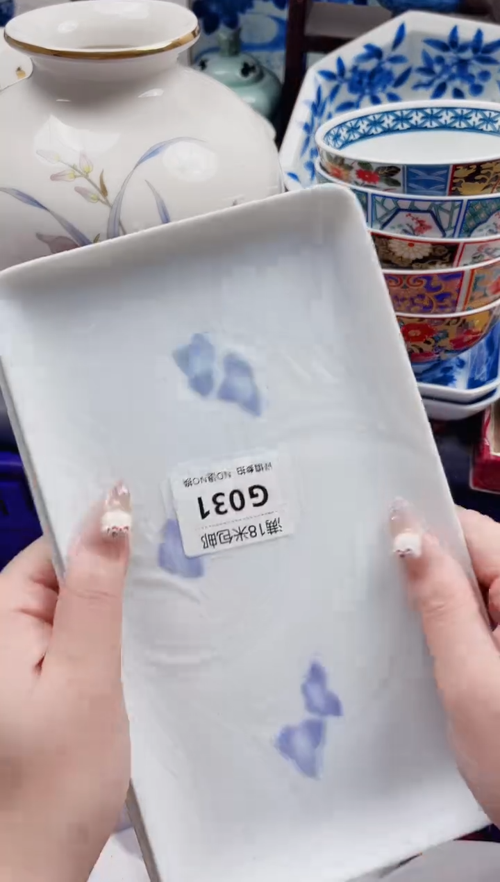 静****cG031***************